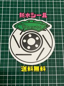 防水ステッカー☆1枚☆防水シール☆車☆バイク☆パソコン☆スーツケース☆携帯☆タブレット☆カスタム☆新品未使用品☆送料無料①⑨③