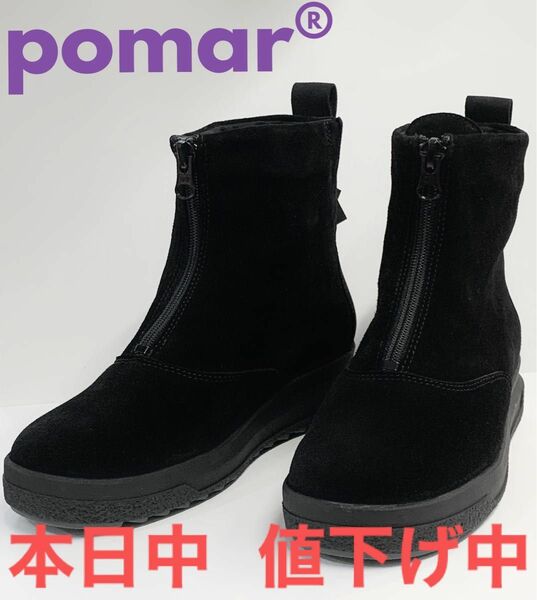 黒25cm幅広ブーツ未使用 新品pomar ポマール耐寒ノルデック ショートブーツ羊毛ゴアテックス起毛スエード冷え性の方 防寒 