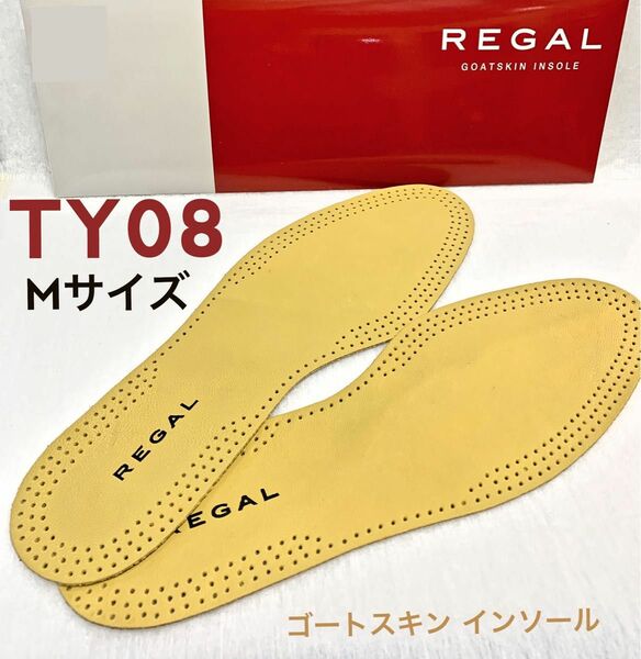 山羊リーガルTY08ゴートスキン インソール中敷きM(25～25.5) 清潔 快適 REGAL男性用メンズ靴用品ヒツジ革クッション