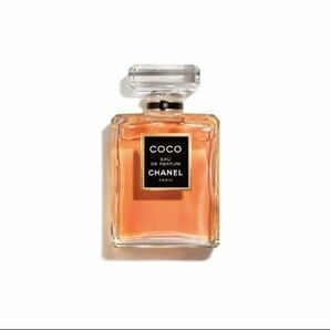 COCO CHANEL 香水 パルファム シャネル PARFUM 50ml