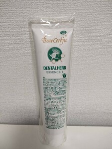 新品！送料無料！ベルセレージュ デンタルハーブ エッセンスII B19 