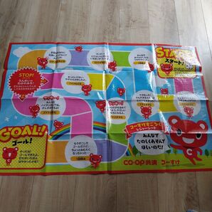 レジャーシート