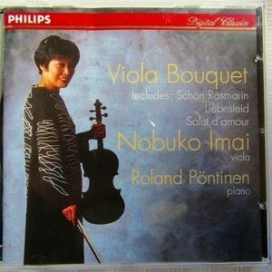 【独盤】今井信子「ヴィオラ・ブーケ」 ピアノ：ローランド・ペンティネン　1994年