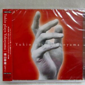 【未開封】横山幸雄「Yukio Plays Yokoyama」2002年