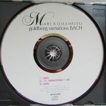 熊本マリ「J.S.バッハ：ゴールドベルク変奏曲」1993年_画像3