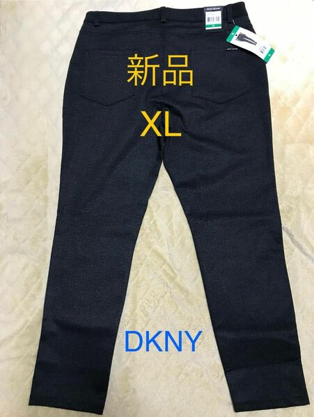 新品 XL DKNY ポンテ　ストレッチパンツ　グレー　ダナキャラン　 パンツ　 ズボン　 長ズボン