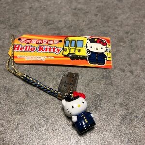 . данный земля Kitty Hello Kitty netsuke ремешок коллекция большой выход Sanrio Nagoya город транспорт отдел VERSION 