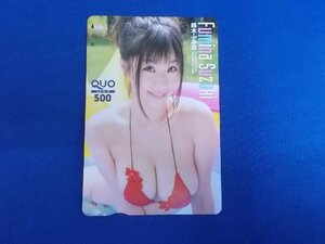 B-308★鈴木ふみ奈★QUOカード500