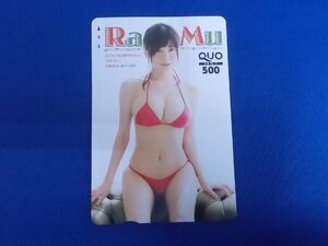 W-316★RaMu★QUOカード500