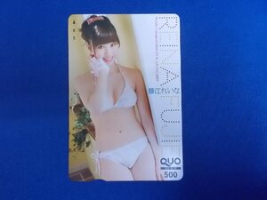 W-198★藤江れいな★QUOカード500