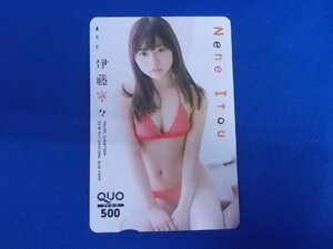 W-150★伊藤寧々★QUOカード500