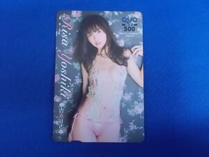 W-376★吉木りさ★QUOカード500