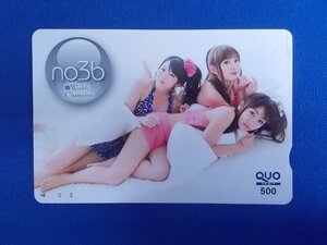 W-265★no3b★QUOカード500
