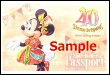 ◆01-02◆ディズニーランド・シー 株主用パスポート (1dayパスポート 未使用) 2枚set-D◆