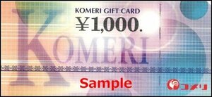◆00-05◆コメリ ギフトカード 1000円×5枚set-A◆