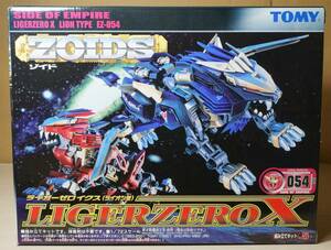 【未開封新品】トミー　ＥＺ-054　ライガー ゼロ　イクス