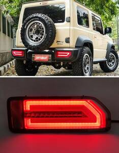 ジムニー JB64W JB74W LED 流れるウインカー テールランプ オープニングモーション付き! レッド スズキ シエラ テールライト ヘッドライト