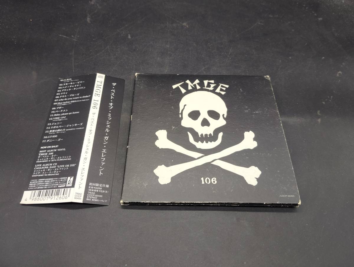THEE MICHELLE GUN ELEPHANT TMGE 106 - メルカリ