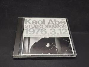 阿部薫 /カオル・アベ・スタジオセッション Kaol Abe / Studio Session 1976.3.12