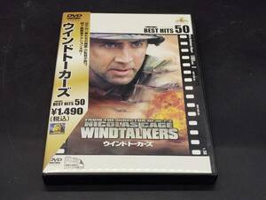 Windtalkers ウインドトーカーズ(BestHits50)