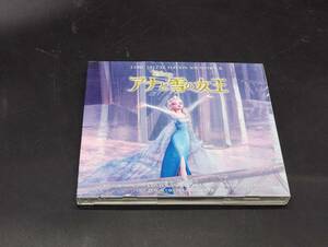 「アナと雪の女王」 オリジナル・サウンドトラックーデラックス・エディションー[初回盤スリーブケース付]
