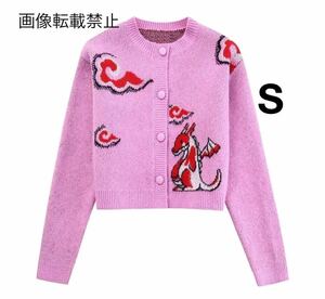 vintage ヴィンテージ レトロ 龍 辰 タツ ドラゴン 柄 ニット カーディガン トップス Sサイズ レディース★ZARA 好きな方に★早春新作 新品