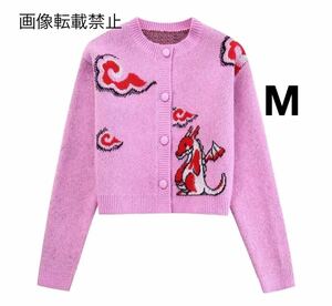 vintage ヴィンテージ レトロ 龍 辰 タツ ドラゴン 柄 ニット カーディガン トップス Mサイズ レディース★ZARA 好きな方に★早春新作 新品