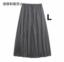 vintage ヴィンテージ レトロ ロング フレアスカート ボトムス Lサイズ レディース★ZARA 好きな方に★2024 S/S 早春新作 新品未使用★_画像1