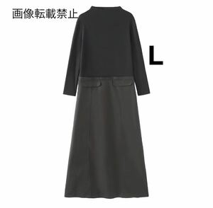 vintage ヴィンテージ レトロ 異素材 切り替え ロング ワンピース Lサイズ レディース★ZARA 好きな方に★2024 S/S 早春新作 新品未使用★