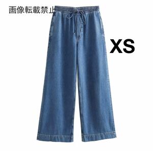 vintage ヴィンテージ レトロ デニム ワイドパンツ ボトムス XSサイズ レディース★ZARA 好きな方に★2024 S/S 早春新作 新品未使用★