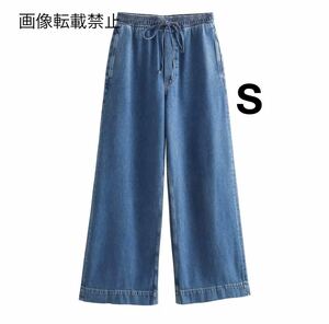 vintage ヴィンテージ レトロ デニム ワイドパンツ ボトムス Sサイズ レディース★ZARA 好きな方に★2024 S/S 早春新作 新品未使用★