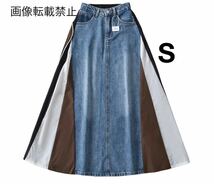 vintage ヴィンテージ レトロ デニム 切り替え ロング フレアスカート ボトムス Sサイズ レディース★ZARA 好きな方に★早春新作 新品★_画像1