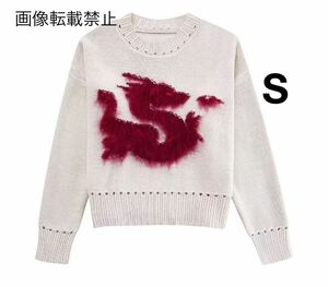 vintage ヴィンテージ レトロ 龍 辰 タツ ドラゴン ニット セーター トップス Sサイズ レディース★ZARA 好きな方に★2024 早春新作 新品★