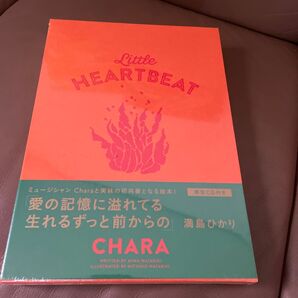 CHARA LITTLE HEART BEAT