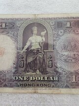 ★希少★　香港　１９３５年 　旧紙幣　外国紙幣　World Paper Money_画像7