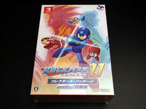 【未使用】ロックマン11 運命の歯車!! コレクターズ・パッケージ 送料込み