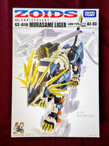 【新品】 ZOIDS ゾイド 40周年 AZ-03 ムラサメライガー タカラトミー 　