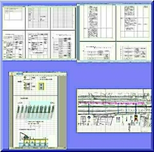 ★【作業手順書】【施工計画書】★おまけ