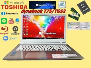 【爆速 Core i7/メモリ8GB/新品SSD512搭載】Windows11 ｖ23H2【TOSHIBA dynabook T75/TGS2】Webカメラ/HDMI/Blu-ray/Bluetooth/u9284