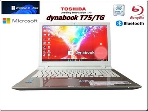 【爆速 Core i7/メモリ8GB/SSHD1TB】Windows11 ｖ23H2【TOSHIBA dynabook T75/TG】Webカメラ/Blu-ray/Bluetooth/USB3.0/u2119