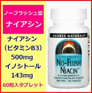  niacin flash free type vitamin B3 500mg +inosi tall 143mg 60 bead supplement Source Naturals
