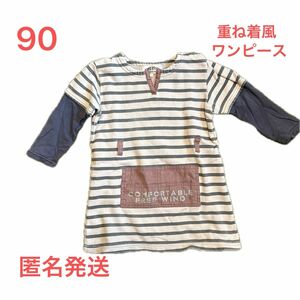 【希少】Jeans story ボーダー　アメカジ　90cm 重ね着風ワンピース