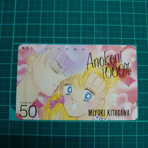 ＃3430B【未使用　テレカ　50度　Anokoni1000％　小学館　北川みゆき/MIYUKI KITAGAWA　イラスト　美品　保管品】