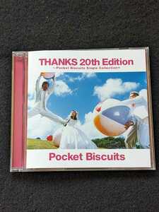  Pocket Biscuits альбом THANKS 20th Edition YELLOW YELLOW HAPPY Red Angel Power My Diamondpokebi. .. Chiaki внутри . свет хорошо 