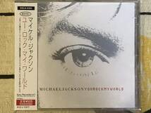 ★非売品★CD MICHAEL JACKSON/マイケルジャクソン「YOU ROCK MY WORLD」promo only japan mint sample rea obi 見本盤 INVINCIBLE SAMPLE_画像1