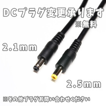 バルクキャパシタ 高分子コンデンサ25V1000uF×10本 FX-AUDIO- Petit Susie Petit Tankサイズ互換 DCノイズフィルター 3台同梱_画像7