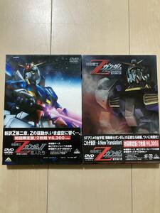 機動戦士Ｚガンダム星を継ぐ者、恋人たち　初回限定版2枚組セット　特製ケース　ピクチャーレーベル仕様　特典ディスク