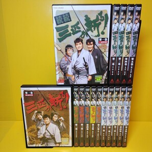 新品ケース交換済み「三匹が斬る!」DVD全16巻セット