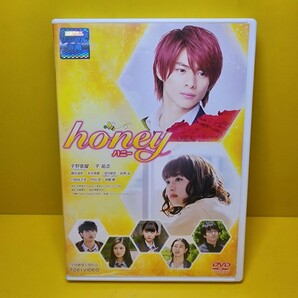 ※新品ケース交換済み　「honey」DVD 