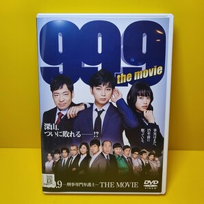 ※新品ケース交換済み　99.9-刑事専門弁護士-THE MOVIE②　DVD